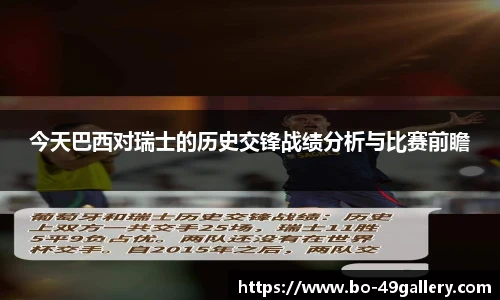 49图库首页
