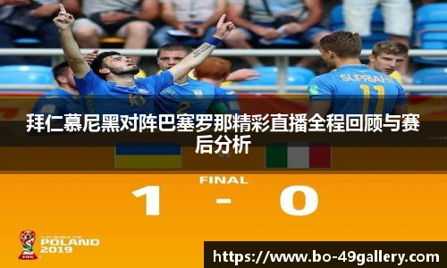 49图库首页