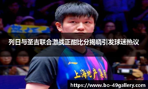 49图库首页