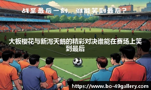 49图库官网首页