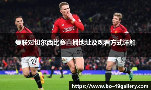 49图库官网首页