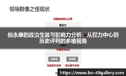 49图库官网