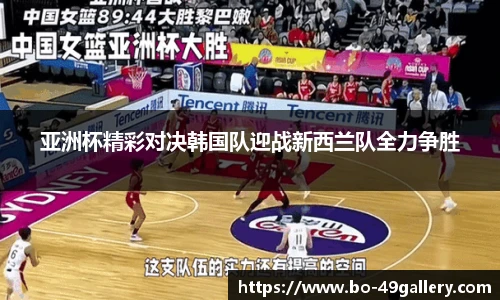 49图库首页