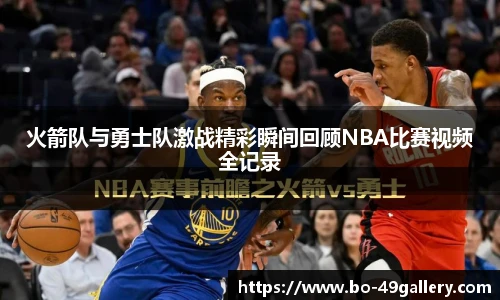 49图库官网首页