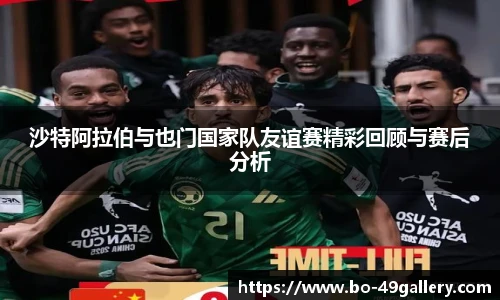 49图库首页