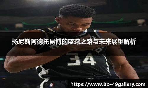 49图库官网首页