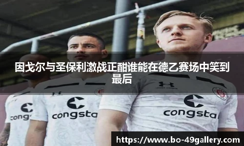 49图库官网首页